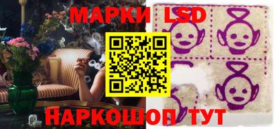синтетический гашиш Гусев