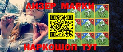 марки lsd Гусь-Хрустальный