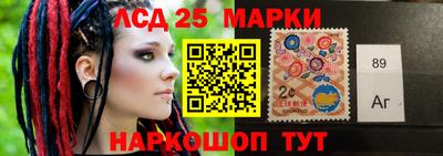 синтетический гашиш Гусев