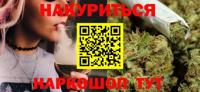синтетический гашиш Гусев