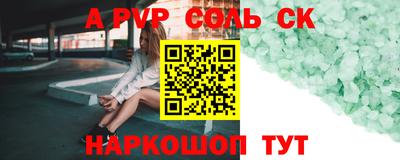 синтетический гашиш Гусев