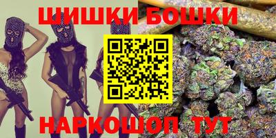 гидра Гусиноозёрск