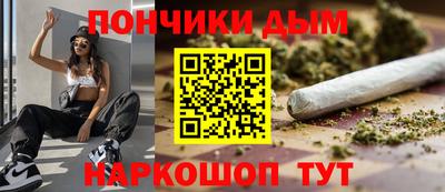 синтетический гашиш Гусев