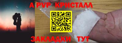 марки lsd Гусь-Хрустальный