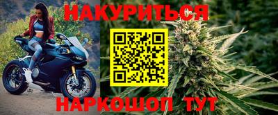 синтетический гашиш Гусев