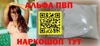 мефедрон VHQ Берёзовский