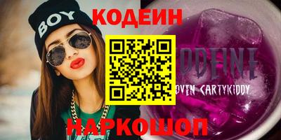 синтетический гашиш Гусев