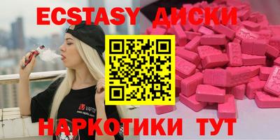 мефедрон VHQ Берёзовский