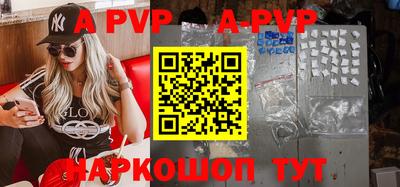 мефедрон VHQ Берёзовский