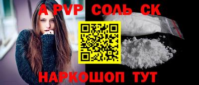 гидра Гусиноозёрск