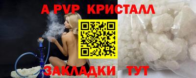 гидра Гусиноозёрск
