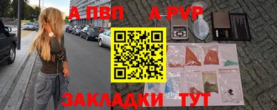 гидра Гусиноозёрск