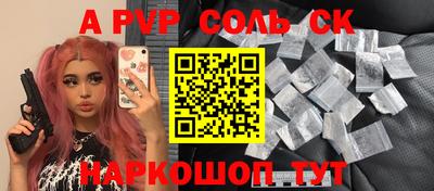 гидра Гусиноозёрск
