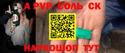 гидра Гусиноозёрск
