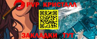 гидра Гусиноозёрск