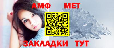 мефедрон VHQ Берёзовский