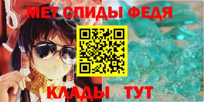 меф Абинск