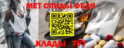 мефедрон VHQ Берёзовский