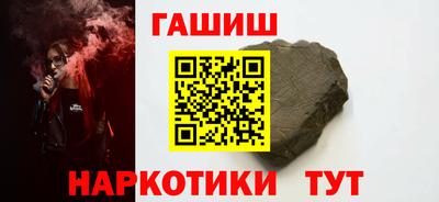 гидра Гусиноозёрск