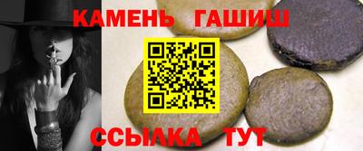 гидра Гусиноозёрск