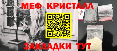синтетический гашиш Гусев