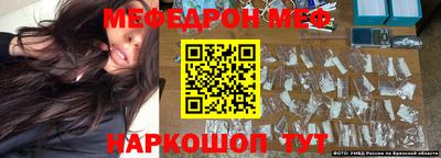 мефедрон VHQ Берёзовский