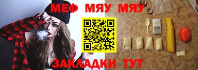 мефедрон VHQ Берёзовский