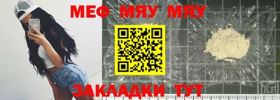 гидра Гусиноозёрск