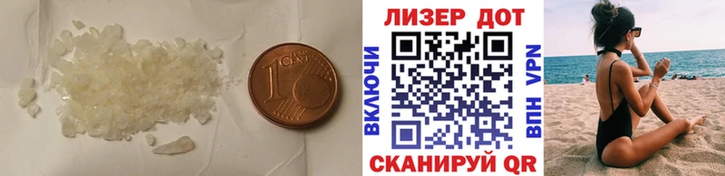ЛСД экстази ecstasy  Балашов 