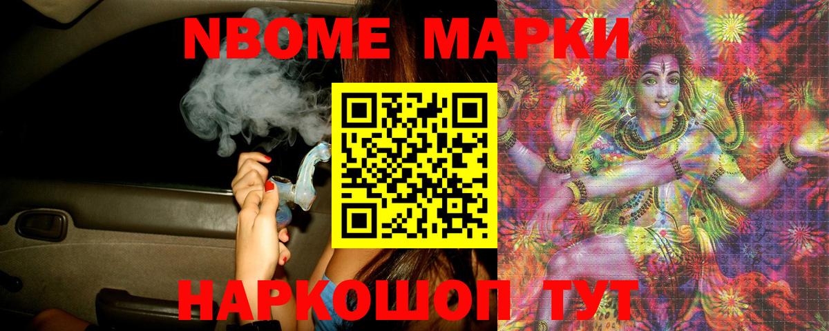 Лсд 25 экстази ecstasy Балашов