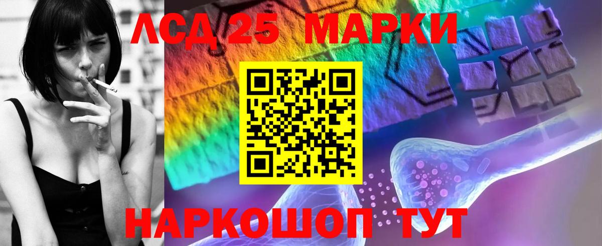 ЛСД экстази ecstasy  Балашов 