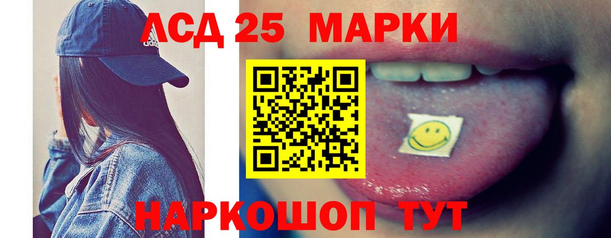 LSD-25 экстази  LSD-25 экстази ecstasy  Вход с VPN  Лсд 25 экстази ecstasy  Балашов 