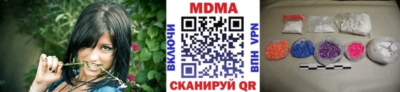 МДМА VHQ  Балашов 