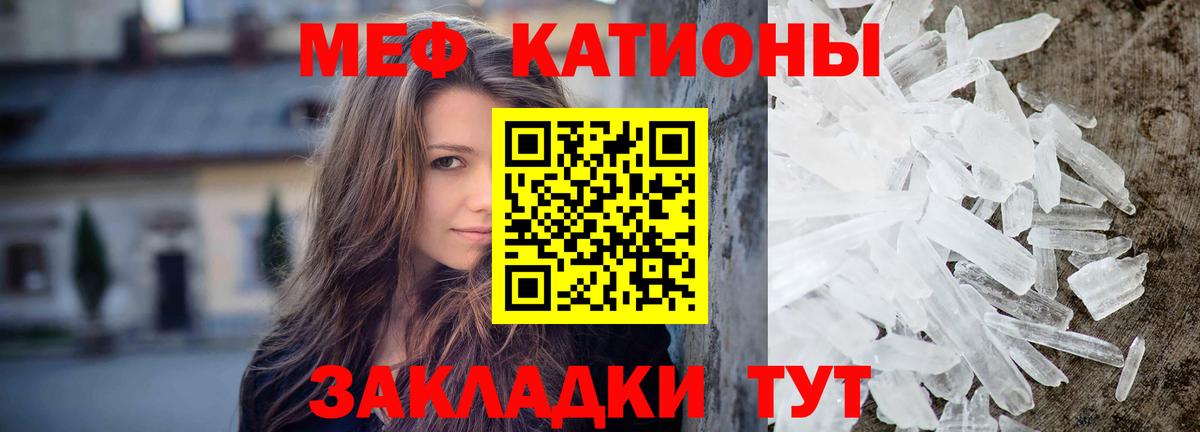 МЕФ мука Балашов