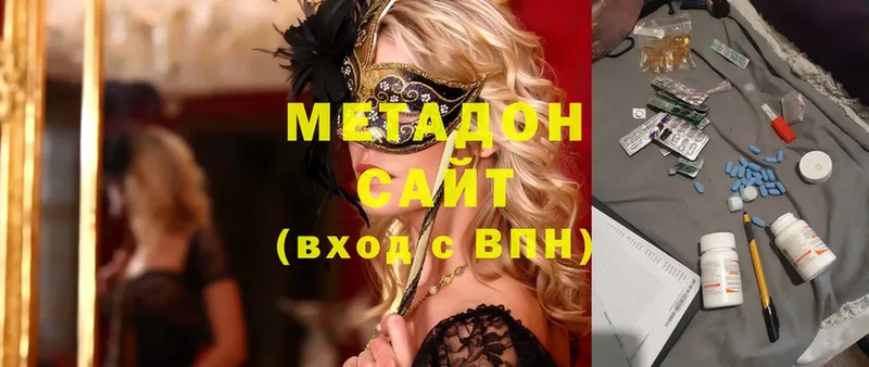 MEGA как зайти  Балашов  Метадон белоснежный 