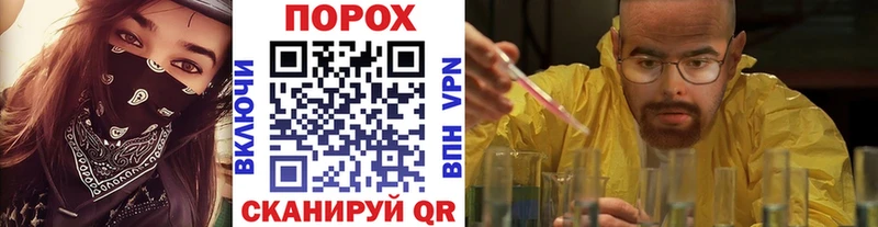 Метамфетамин кристалл  купить наркотики цена  Балашов 