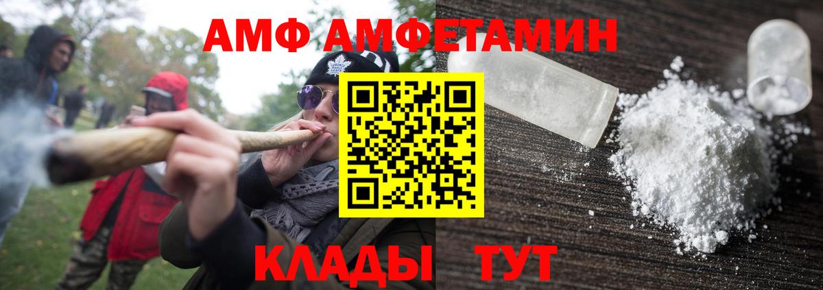 МЕТАМФЕТАМИН кристалл  Балашов  МЕТАМФЕТАМИН кристалл 