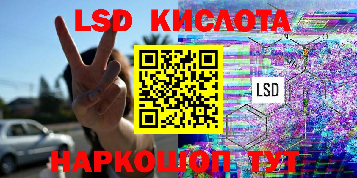 Наркотические марки 1500мкг Балашов