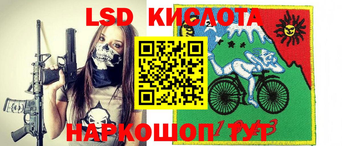 Марки N-bome 1,5мг  Вход с VPN  Балашов 