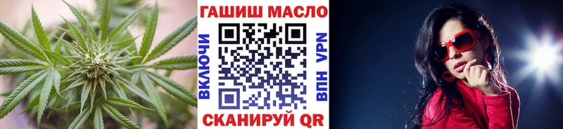 мега ссылка  Балашов  ТГК Wax 