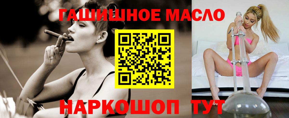 Дистиллят ТГК Wax Балашов