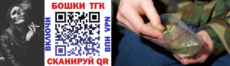 дарнет шоп  Балашов  Бошки марихуана план 