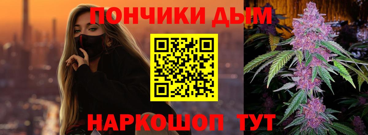 Конопля VHQ  Каннабис Bruce Banner  МАРИХУАНА планчик  Балашов 